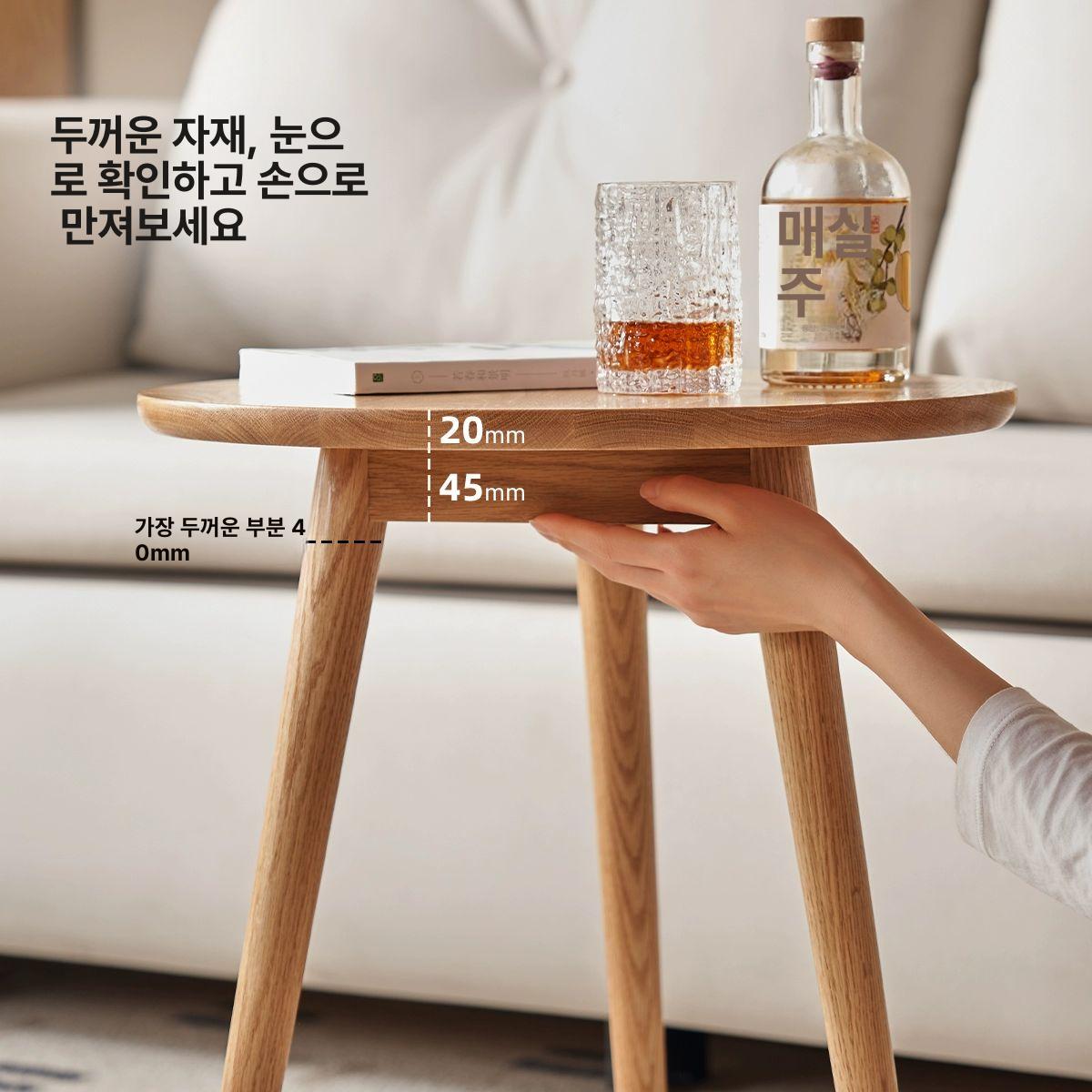 원형식탁 600 소형 원목 카페 라운드테이블 홈 인테리어 1인실 다용도 - 상세 이미지 3