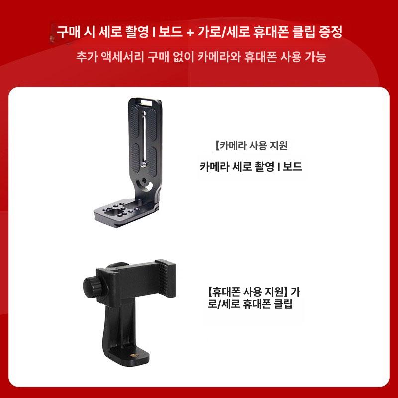 자동추적 거치대 팬틸트 헤드 방송촬영장비 삼각대 원격조종 브이로그 클립 마운트 - 상세 이미지 4
