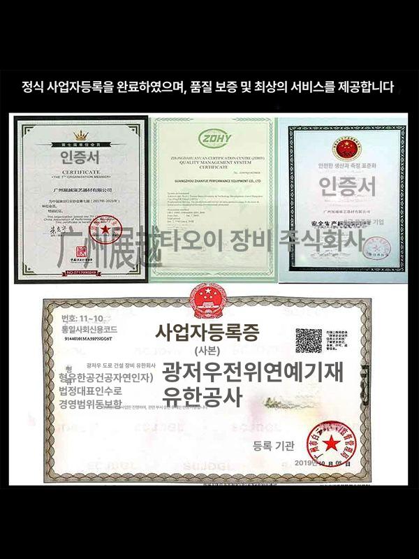무대 하드케이스 공연 대형 항공캐리어 영상장비 사진 연극 댄스 축제 소품 - 상세 이미지 5