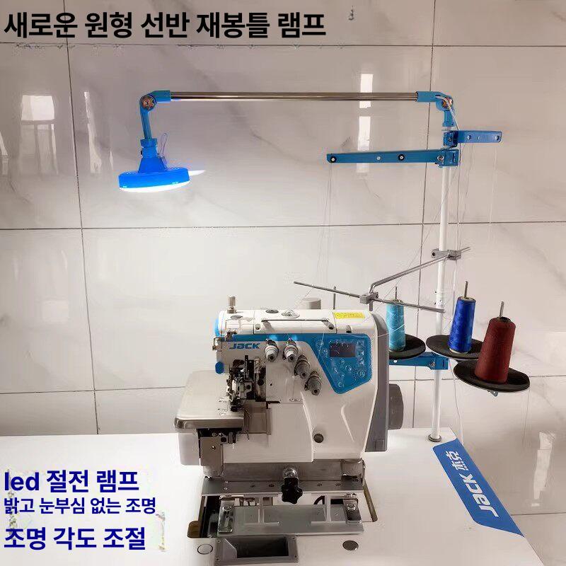 미싱조명 클립식 발광 작업스탠드 공업용 장시간 사용 보호기능 푸시식 조절 밝기조정 - 상세 이미지 4
