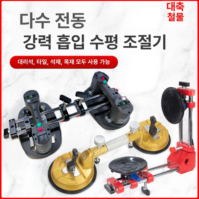 천장 모니터 거치대 전동 높이조절 벽면 설치 브라켓 거울 선반 부착금구 - 상세 이미지 2