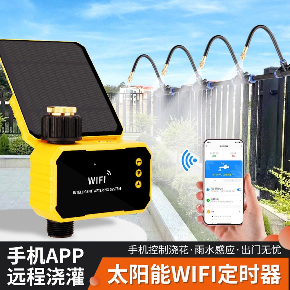 식물 자동급수기 무전력 블루투스 페트병 WIFI 태양광 4출구 20m 상추 이중 급수 1 와이파이 솔라 머 - 상세 이미지 3