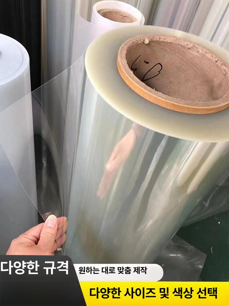 필름지 필름 pvc 투명 코팅 절연 대형 경질 플라스틱 셀로판 일회용필름 - 상세 이미지 2