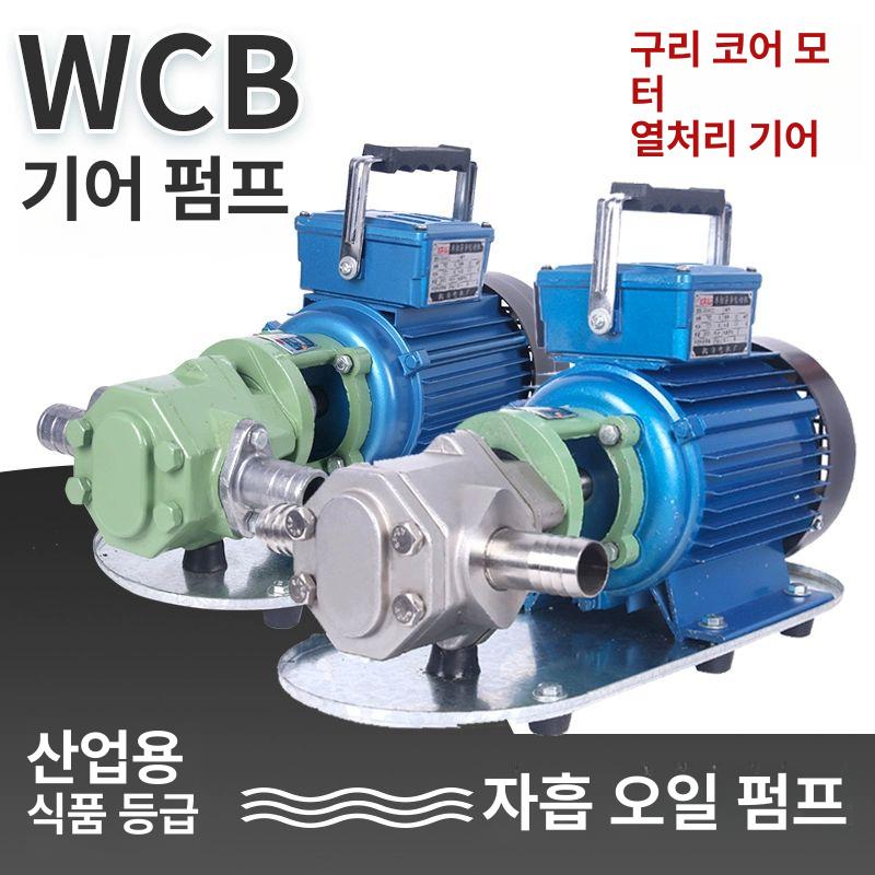 고점도 디젤엔진오일 점성 기름 - 상세 이미지 3