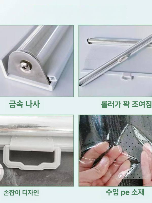 쇼케이스 롤 스크린 냉장고 투명 커튼 가림막 커버 비닐 편의점 진열 - 상세 이미지 3