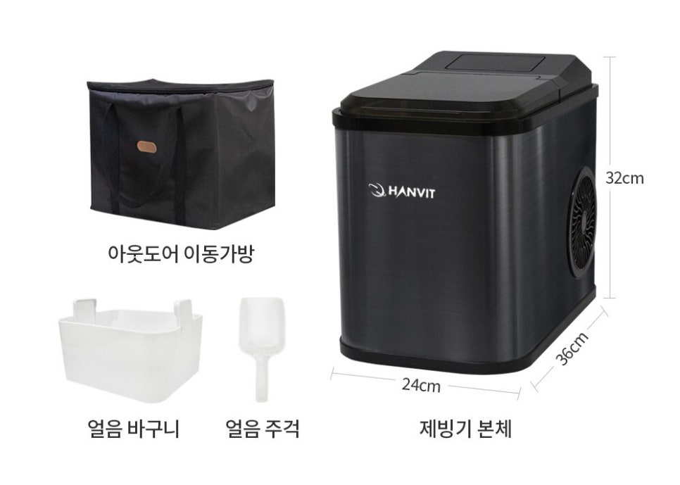 회사 탕비실 커피 얼음제조기 18kg 스텐 UV살균 제빙기 휴대용 미니 가정용 업소용 카페 이미지 6