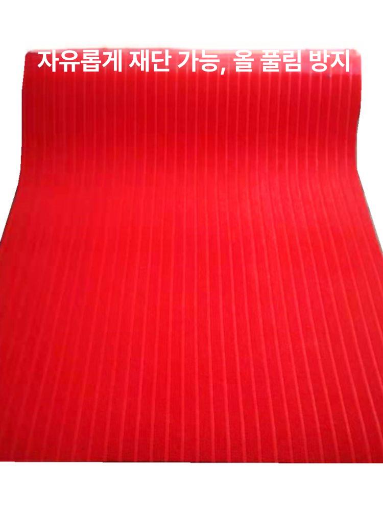 사무실카페트 카펫 행사바닥재 한롤 행사장 레드카페트 적색 무대 행사용 매트 - 상세 이미지 2