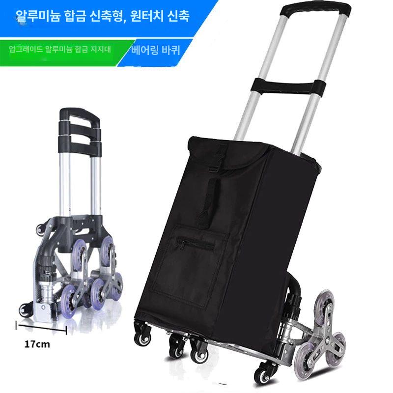 폴딩 접이식핸드카트 물류 운반 접이식카트 수레 바퀴 트롤리 - 상세 이미지 3