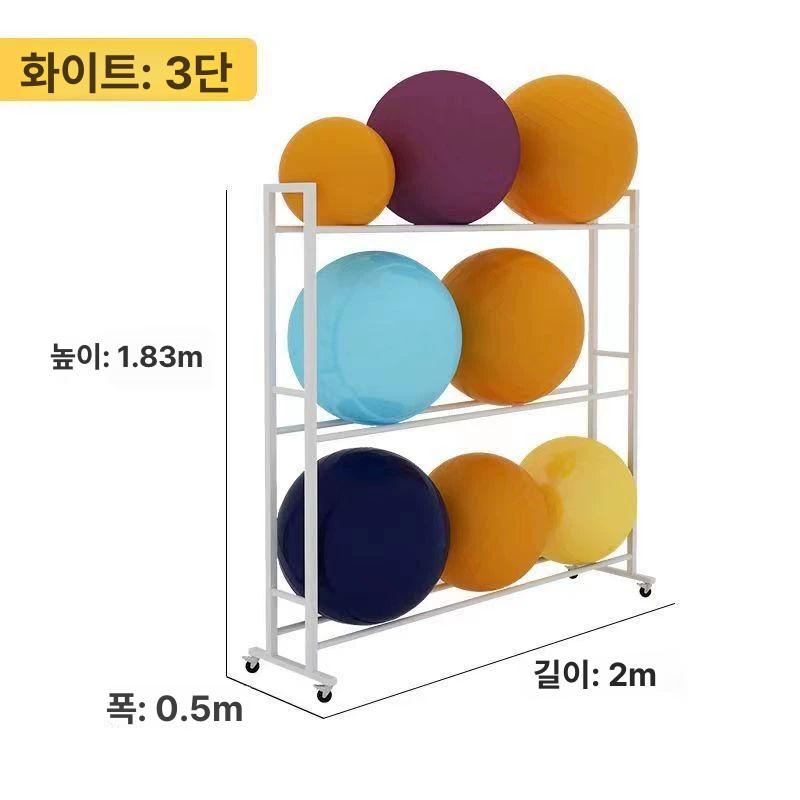요가정리대 짐볼거치대 이동식 헬스장 필라테스 선반 수납 스탠드 스태커 랙 운동 - 상세 이미지 4
