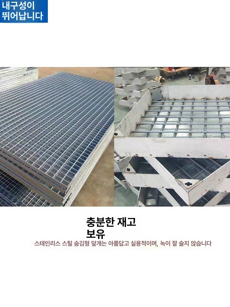 스텐 사각맨홀뚜껑 차도용 배수로 우수관커버 배수구 도로 집수정 하수도 주철 - 상세 이미지 4