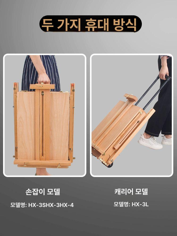 미술 그림 받침대 접이식 드로잉 이젤 캔버스 스탠드 전시용 거치대 화판 지지대 - 상세 이미지 4
