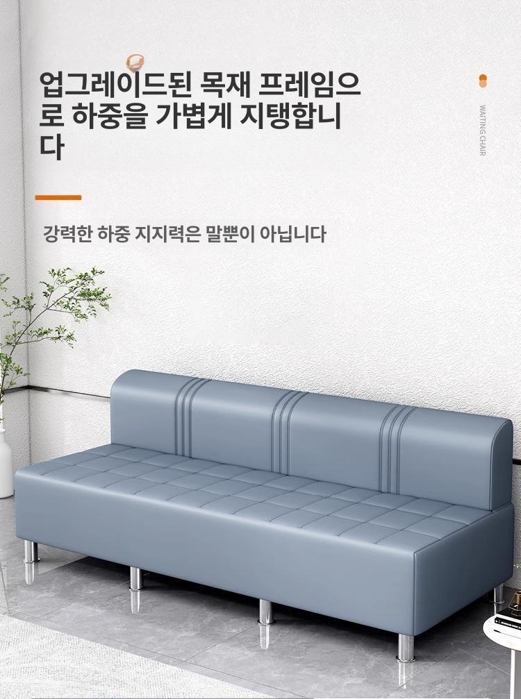 2인용 병원쇼파 로비의자 대기실의자 오피스 대기의자 약국 체어 등받이 한의원 - 상세 이미지 3