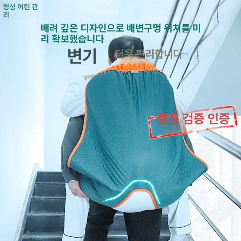노약자 장애인 이동 보조 리프트 벨트 체중지지 안전 간병 환자 휠체어 착용 용품 - 상세 이미지 5