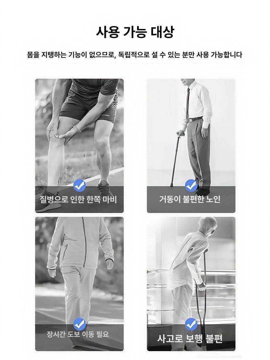 노인 보행 보조 외골격 로봇 입는형 하지 재활 운동 무릎 관절 보조기구 - 상세 이미지 3
