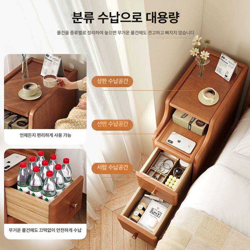 좁은공간 원목 수납장 침대옆 거실선반 슬림 서랍 높이조절 침실수납 - 상세 이미지 3
