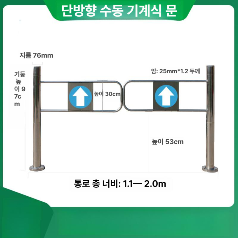 스윙게이트 개찰구 자동 단방향 통제문 병원 관공서 출입구 보안 입장 제어 시스템 - 상세 이미지 2