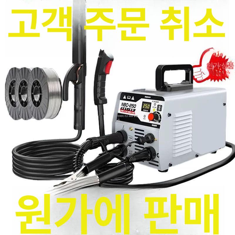 아크 논가스용접기 초경량 미그 인버터 노가스 전기 다기능 본체 스텐용접 겸용 - 상세 이미지 3