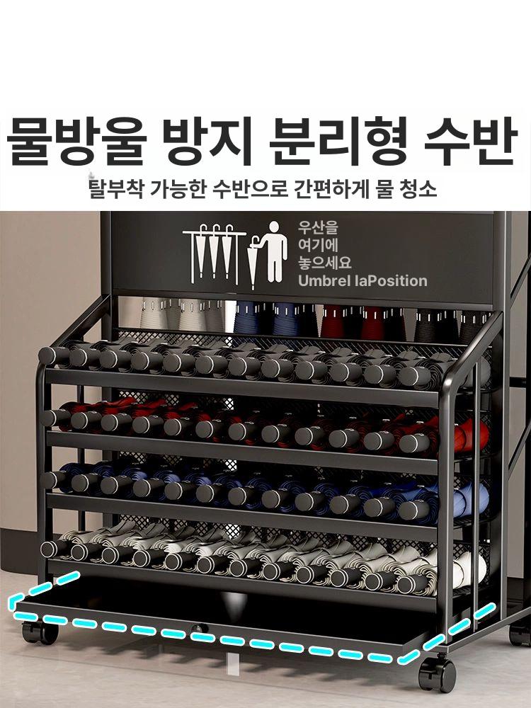업소용 우산꽂이 대형 현관 카페 로비 호텔 미용실 매장 우산보관대 정리함 스탠드형 - 상세 이미지 4