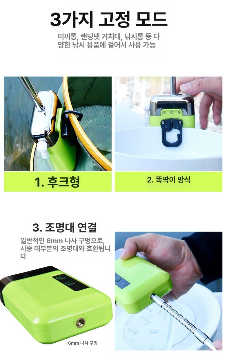 휴대용 낚시양수기 소형 자동 워터펌프 취수기 수중 흡입 펌핑 급수기 갯바위양수기 - 상세 이미지 5