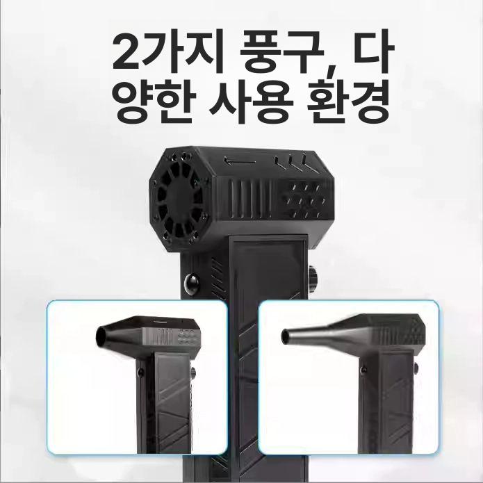 무선 송풍기 낙엽청소 블로어 엔진 먼지제거 에어 본체만 - 상세 이미지 3
