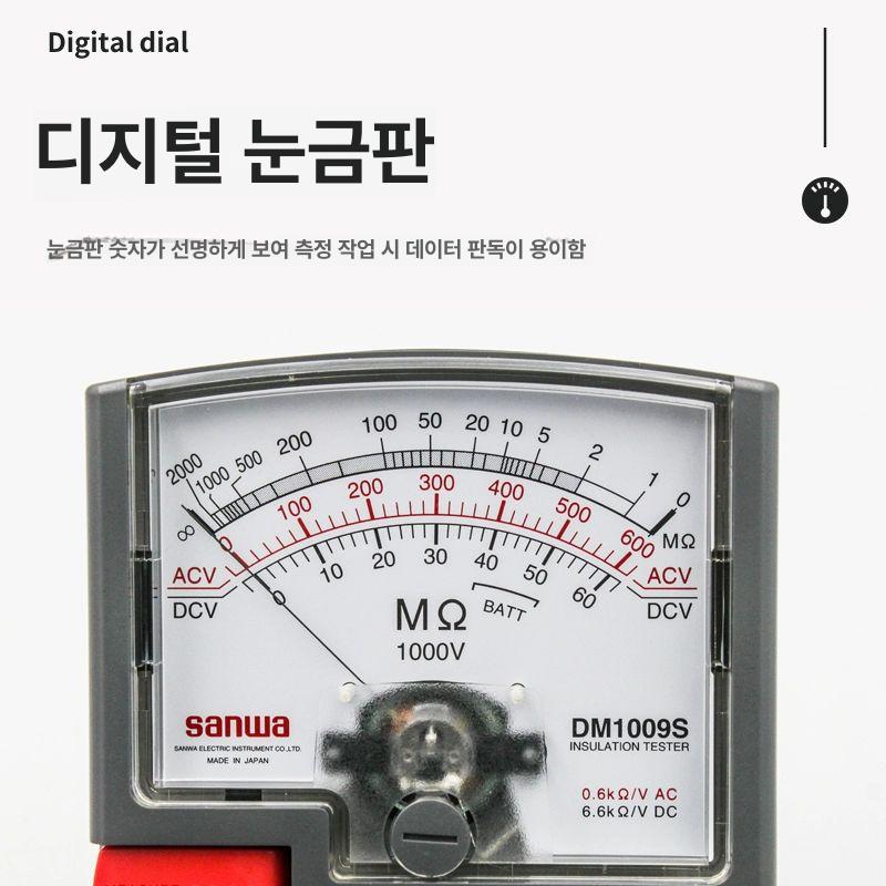 태광 절연저항측정기 메가테스터기 아날로그방식 접지저항계 절연테스터기 - 상세 이미지 4