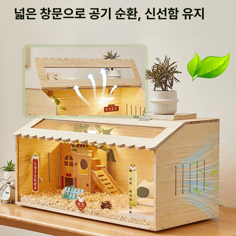원목 햄스터집 대형 햄스터케이지 슈가글라이더 날다람쥐 투명 은신처 아크릴 소동물 철장 - 상세 이미지 2