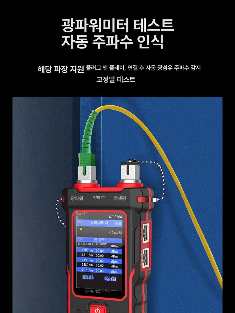 측정기 누전체크기 비접촉 다용도 검전기 안전 전압 감지기 네트워크 진단기 파인더 - 상세 이미지 3