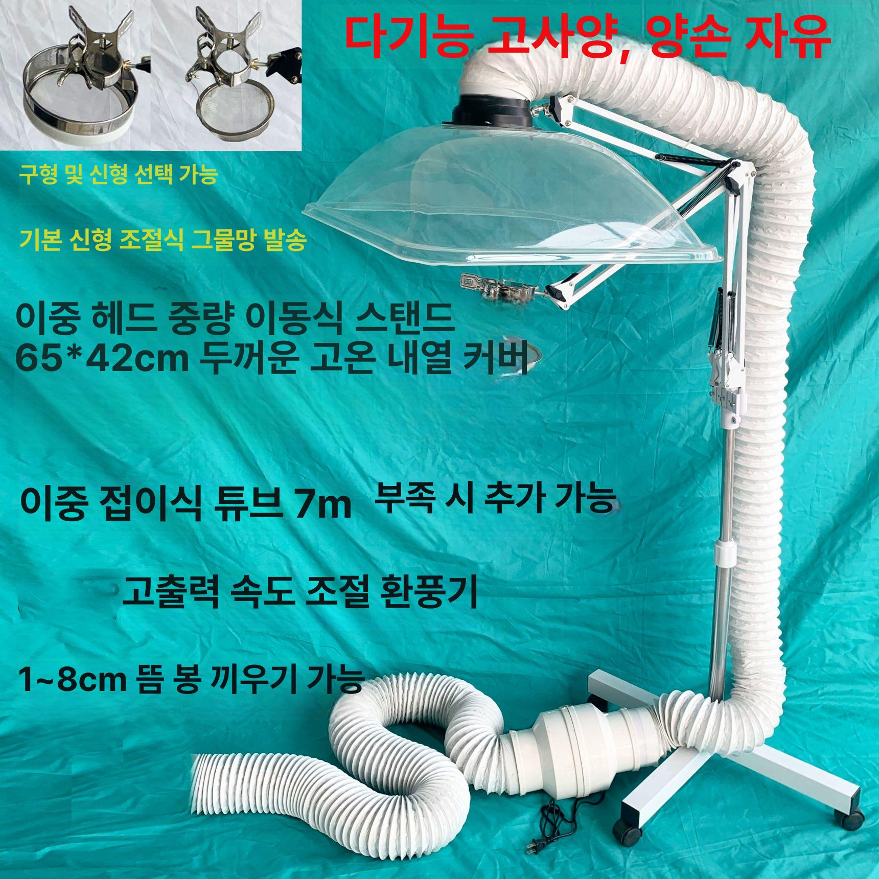 송풍기 업소용환풍기 스탠드형 배연기 배기팬 흡입기 환기팬 후드 덕트팬 순환팬 - 상세 이미지 3