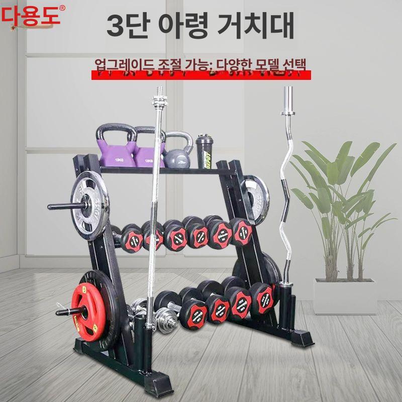 덤벨 아령 홈짐 수납 걸이 보관대 홈트레이닝 운동 기구 정리 선반 랙 스탠드 - 상세 이미지 2