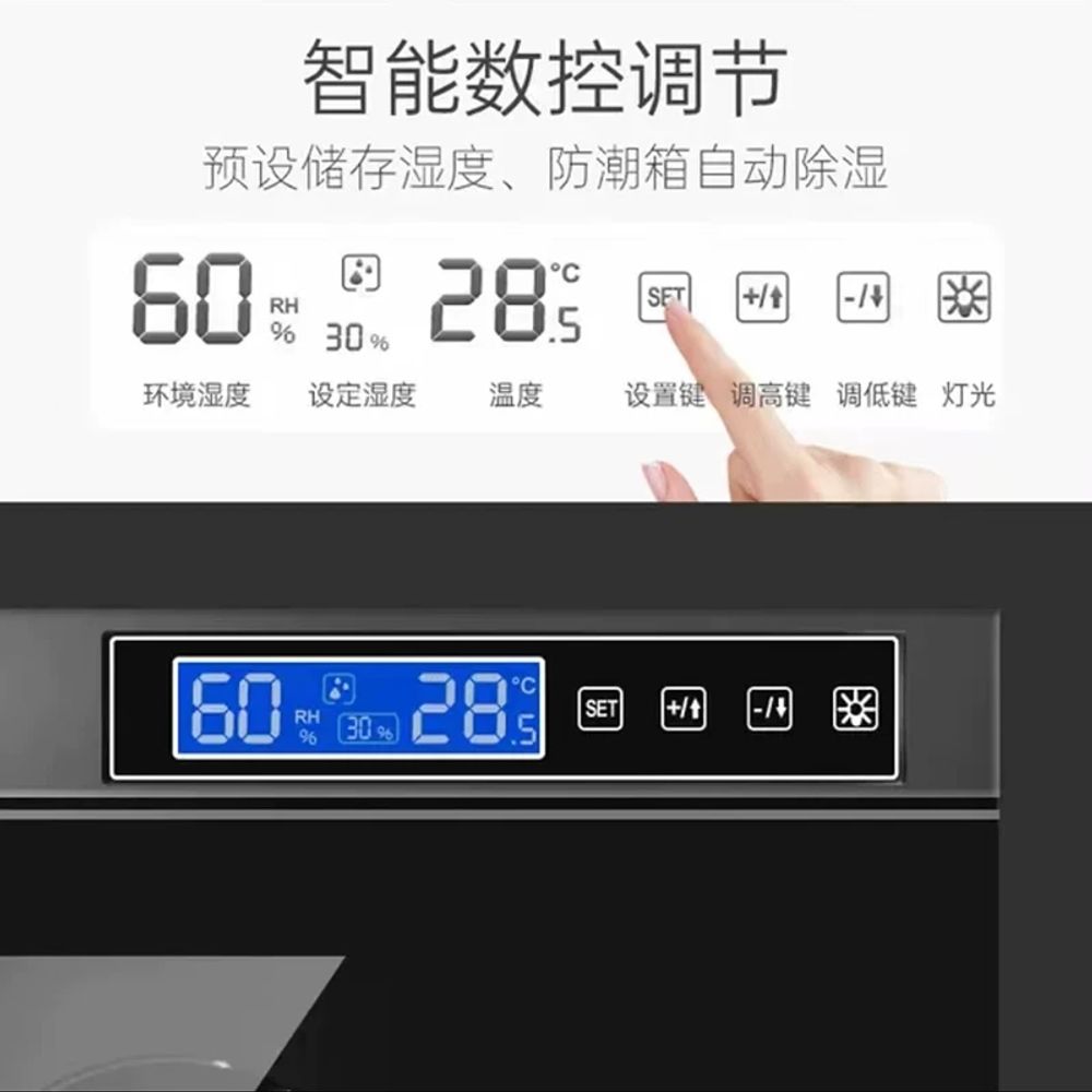 방습 제습함 케이스 제습기 현악기 보관 습도조절 수납장 지능형 하드 건조 - 상세 이미지 4
