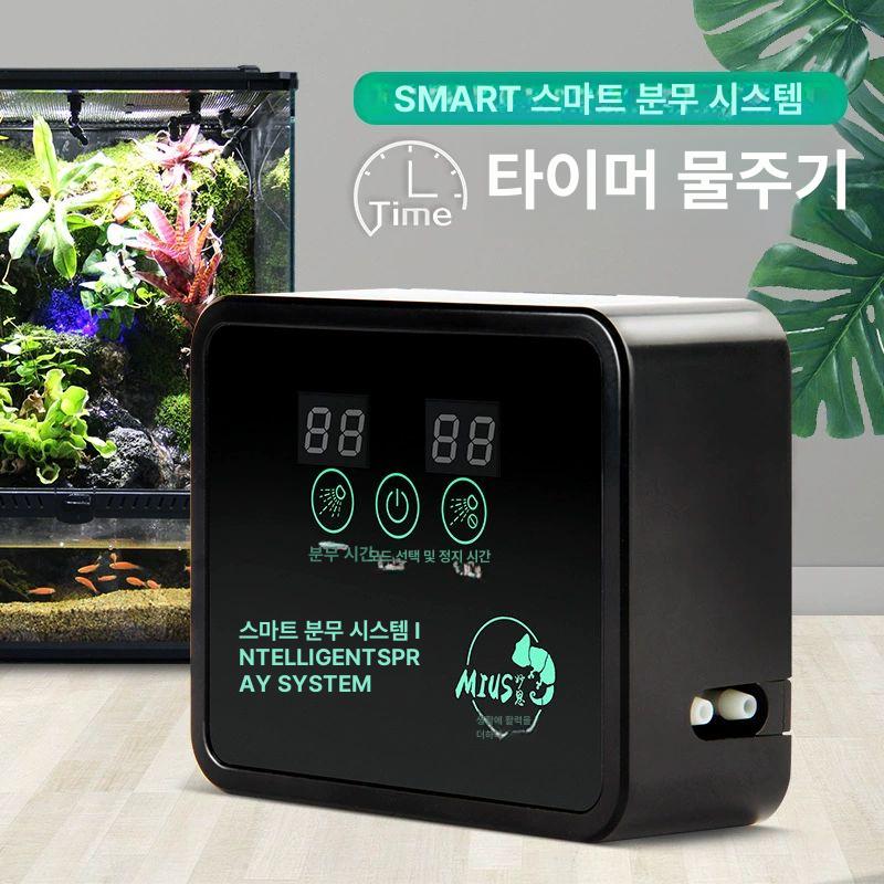 자동 미스팅 분무기 반려동물 테라리움 습도 조절 식물 관수 가습기 스프레이 - 상세 이미지 2