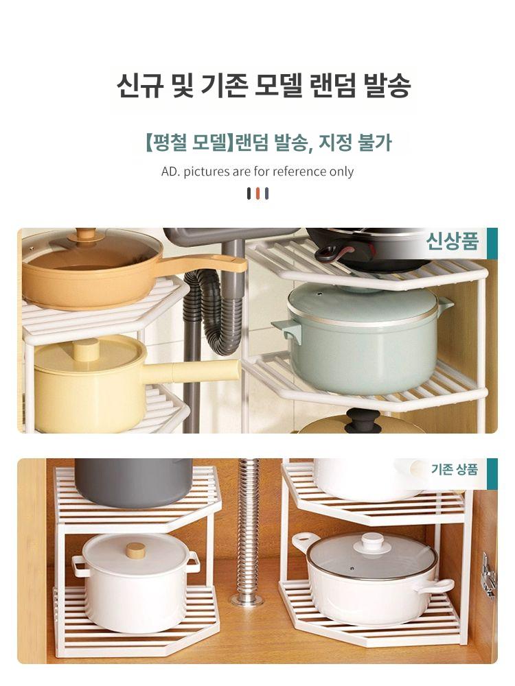 슬라이딩 코너 벽선반 바퀴 수납장 진열대 모던 싱크대선반 수납함 서랍식 - 상세 이미지 4
