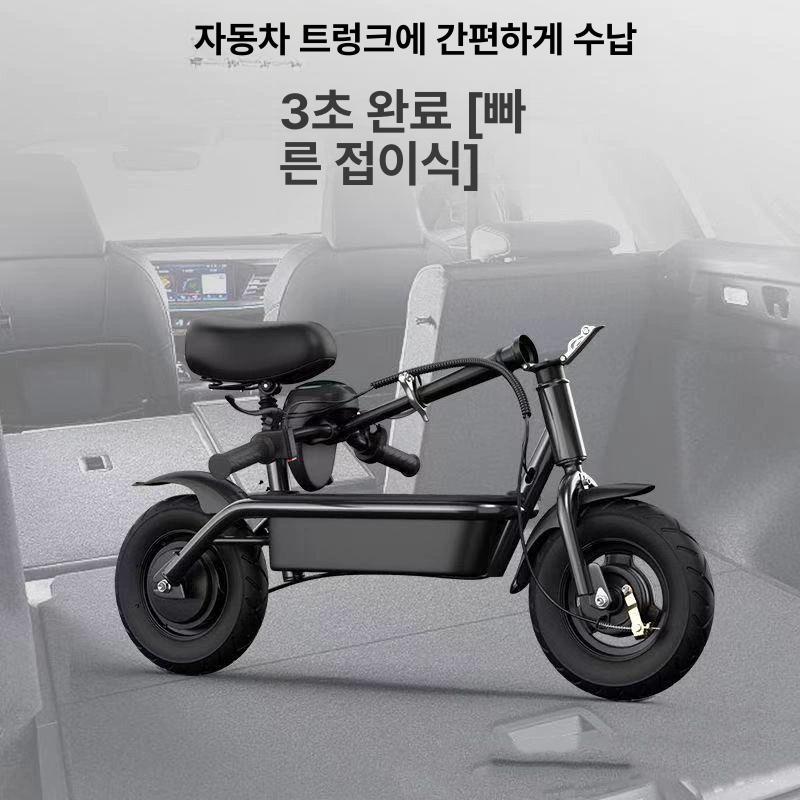 전동킥보드 경량 접이식 성인 출퇴근 초소형 스쿠터 휴대용 - 상세 이미지 3