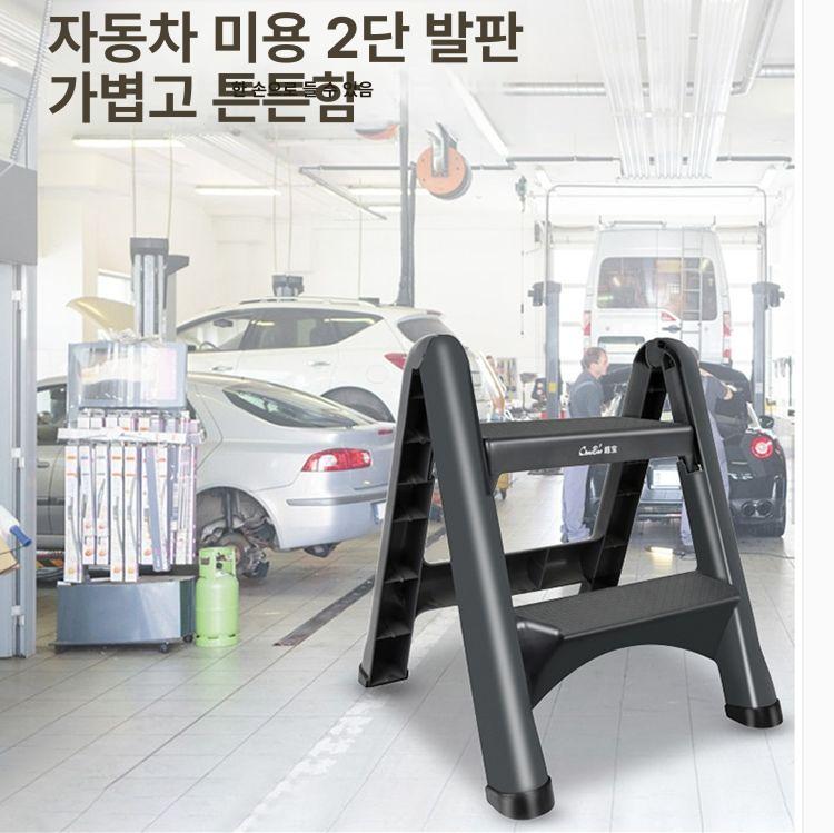 셀프세차장 사다리 휴대용 자동차 가정용 세차용 다기능 간이 받침대 작업발판 높이 - 상세 이미지 3