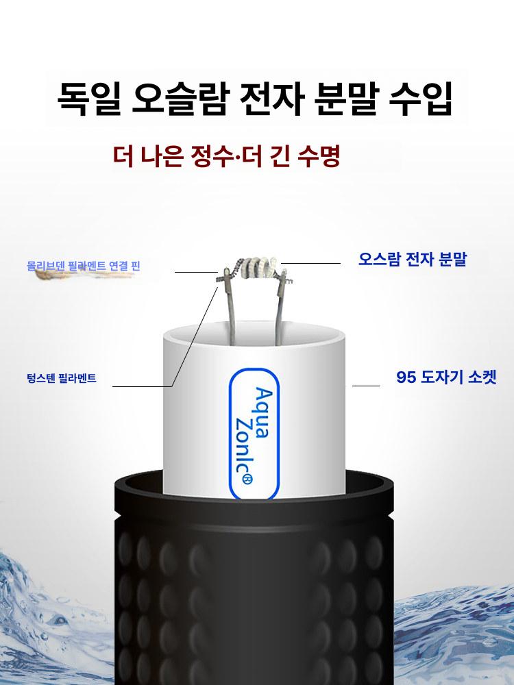 올렌토 어항uv살균기 조명 자외선 수조 녹조 어항 3세대 5W 타이머 + 360도 포함 - 상세 이미지 3