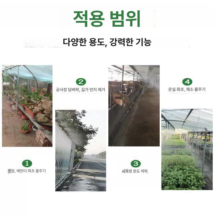 정원 자동 관수기 점적 호스 스프링클러 세트 과수원 농장 야외 식물 급수 물주기 장치 - 상세 이미지 2