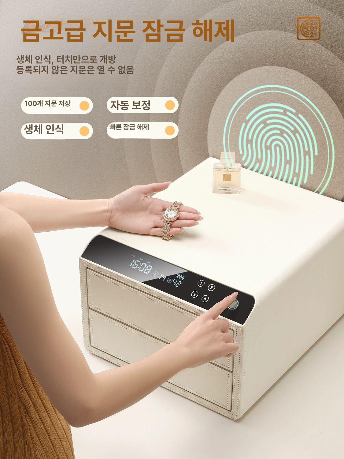 금고 지문인식 서랍형 귀증품 비민번호 잠금 보관함 사무실 가정용 - 상세 이미지 3