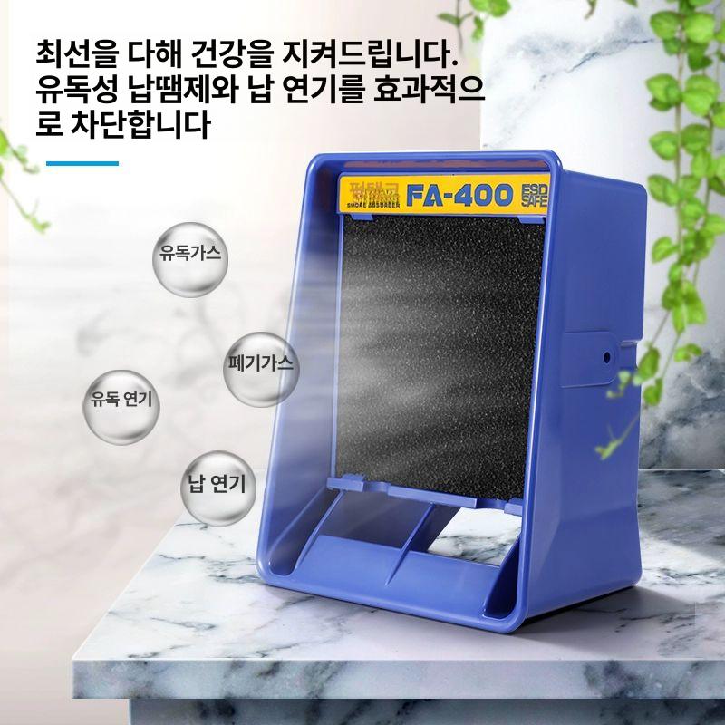 인두기 연기제거기 정화기 필터 집진기 납연기흡입기 납땜흡입기 흄 납냄새 탁상형 - 상세 이미지 2