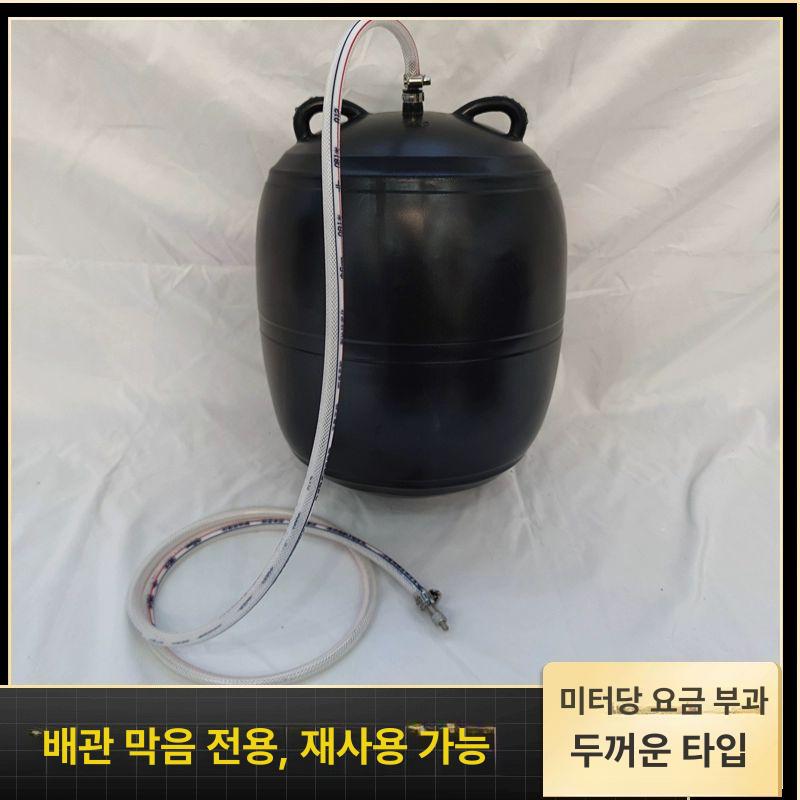 배관 물막이 공사 물차단 밀봉 하수관 팽창식 파이프 누수방지 주입식 자재 시공 현장 - 상세 이미지 4