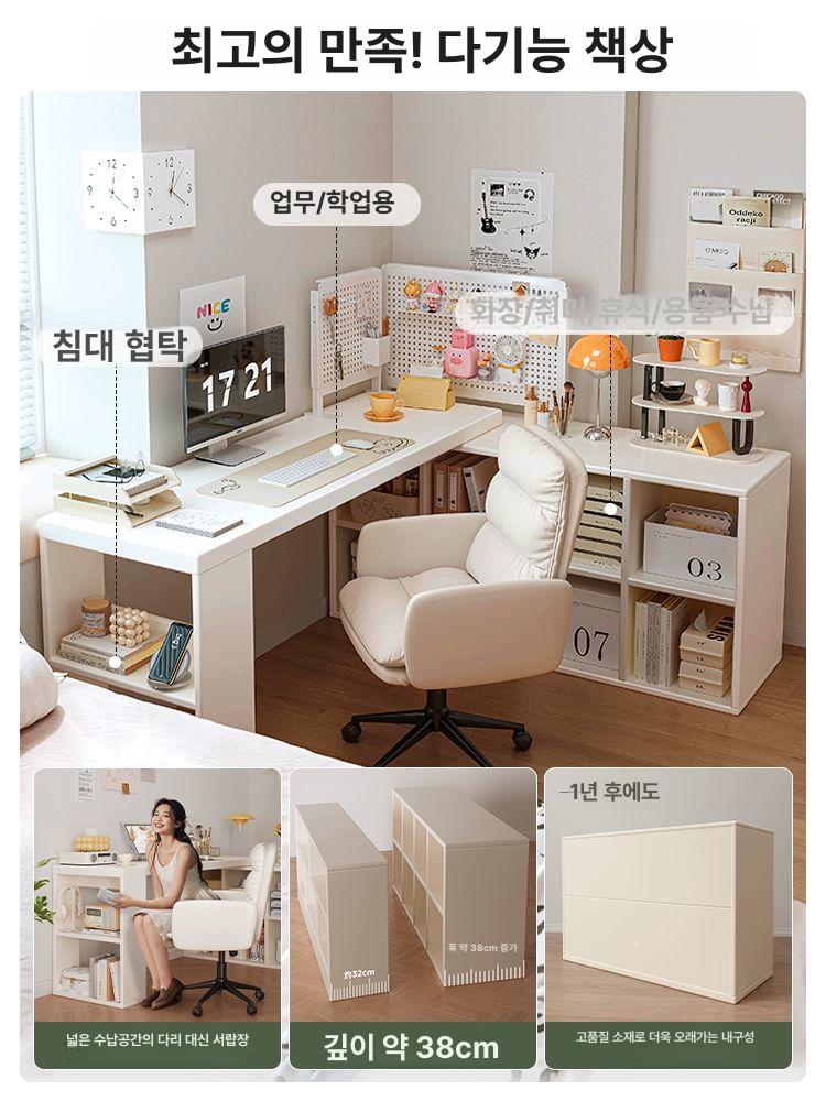 중학생 공부 책상 ㄱ자 모양 코너 데스크 학용 화이트 테이블 - 상세 이미지 4