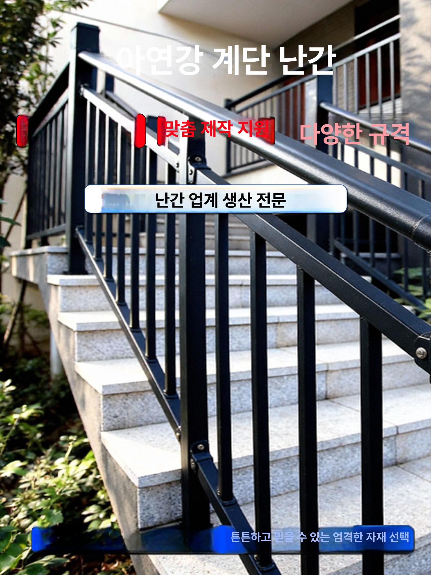 계단 난간 손잡이 안전바 벽부형 계단 실내 주택용 안전가드 1m 낙상방지 - 상세 이미지 2