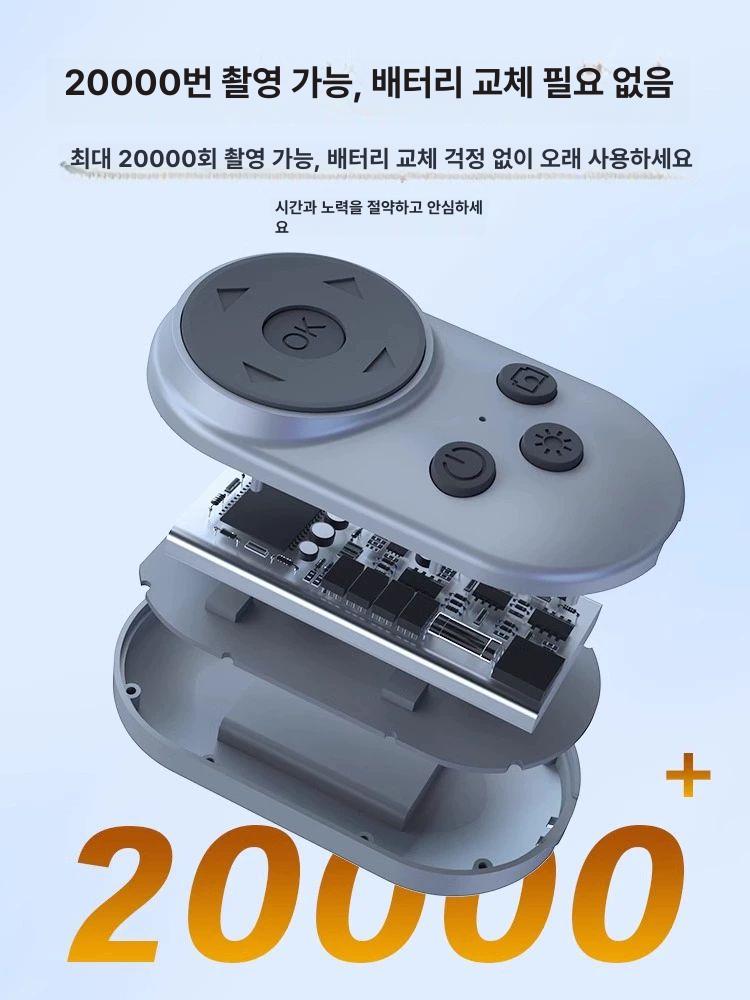 화면 오토클리커 택시지지기 핸드폰 스크린 매크로 콜잡기 휴대폰 자동클릭 - 상세 이미지 2