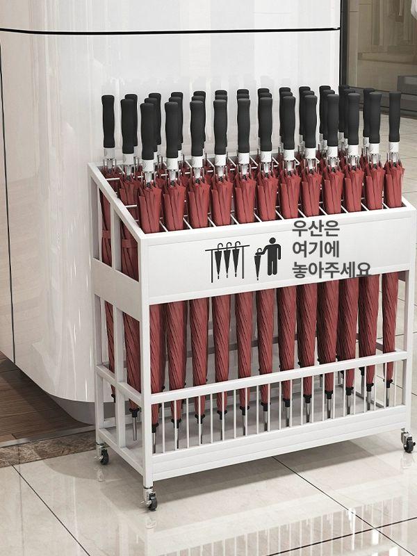 대용량 우산꽂이 모던 카페 식당 인테리어 우산보관함 학원 매장 거치대 - 상세 이미지 5