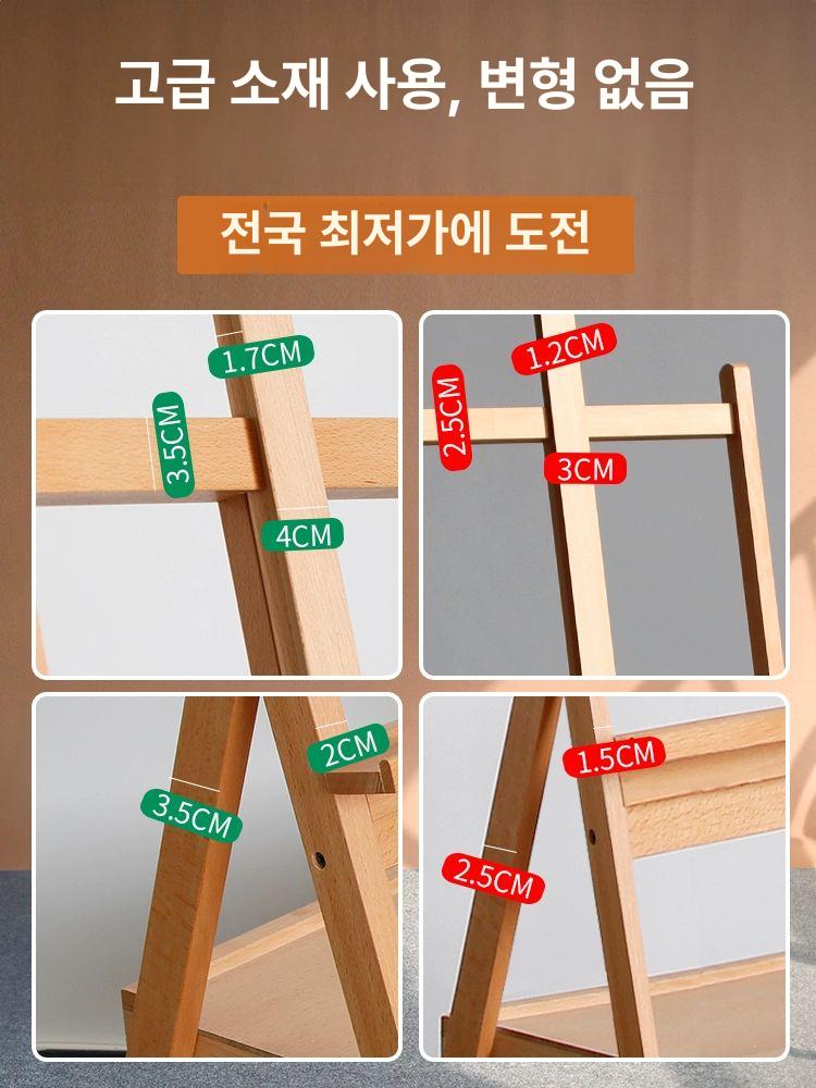 서랍 이젤 수납 접이식 작업대 미술 스케치 캔버스 가용 거치대 휴대용 원목 우드 우드 - 상세 이미지 4