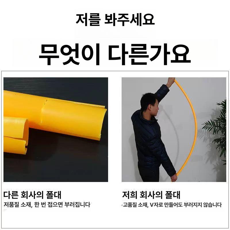 초간편 림보게임세트 행사 트레이닝 레크리에이션 체육 단체활동 - 상세 이미지 5