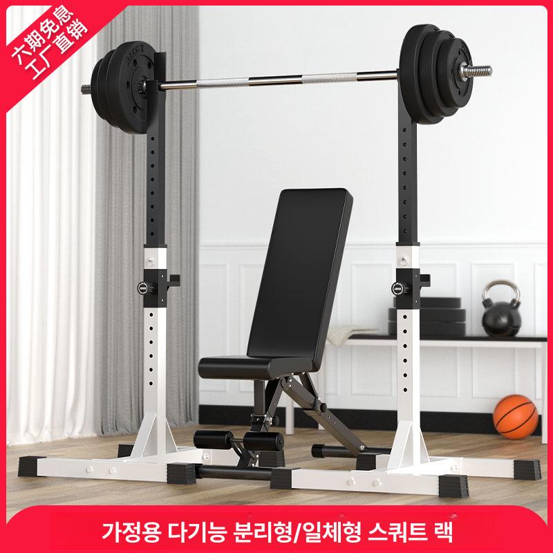 바벨 거치대 역기봉 스탠드 분리식 아령 무게판 수납 홈트레이닝 운동용품 - 상세 이미지 2
