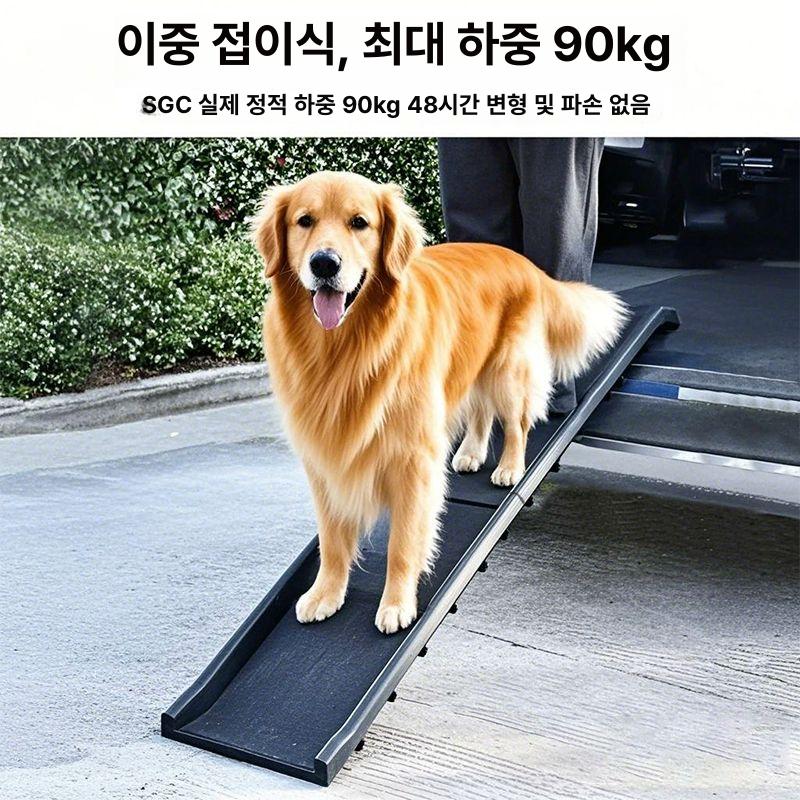 대형견 자동차 탑승 접기식 경사로 안전 발판 높이조절 차량용 애완동물 계단 - 상세 이미지 2