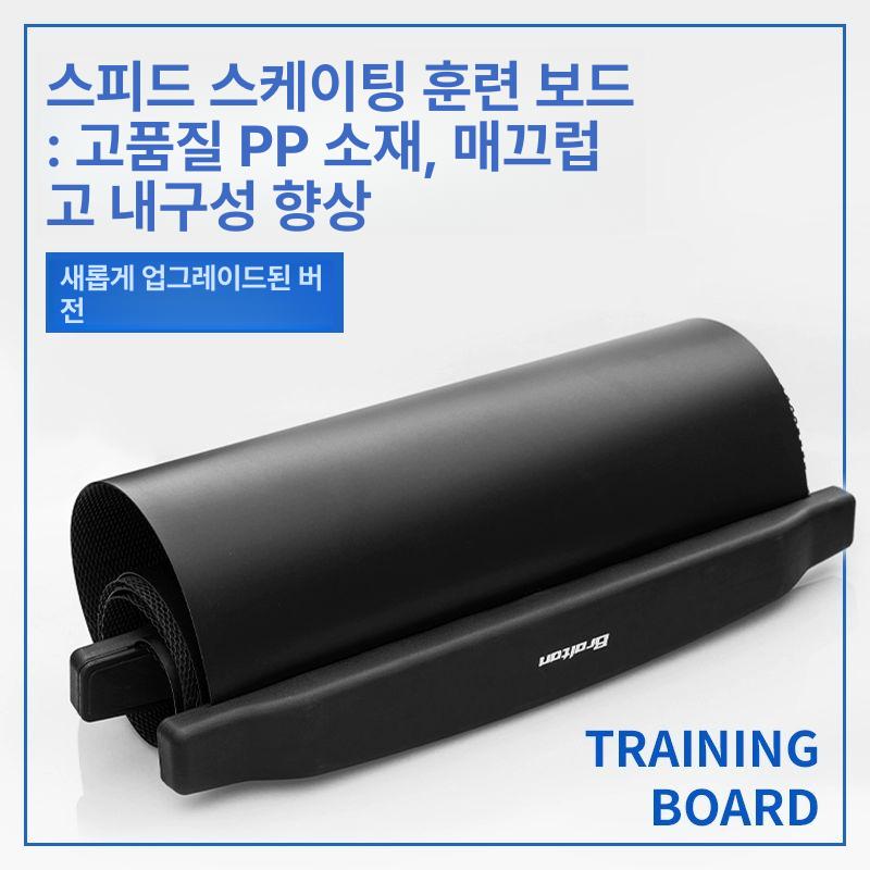 스피드 슬라이드보드 훈련 스케이팅 다리 요가 홈 연습 피트니스 패드 코어 하체 - 상세 이미지 2