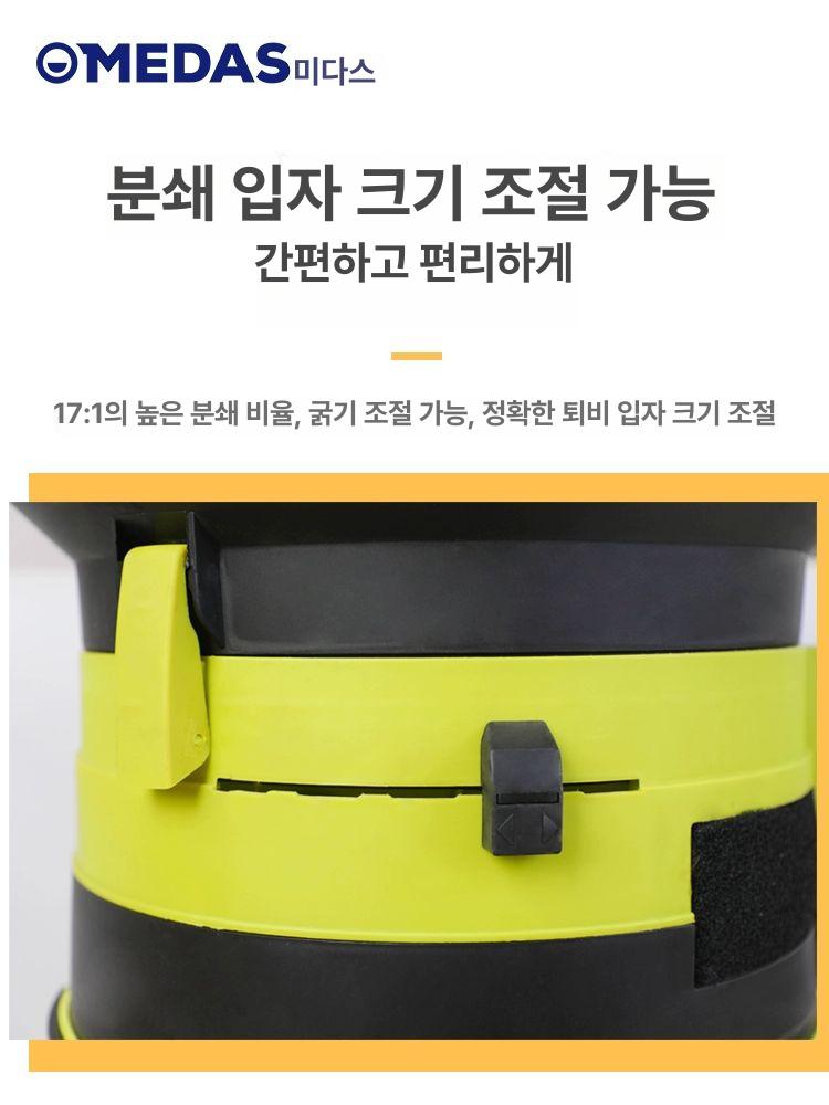 낙엽파쇄기 정원용 전동 나뭇잎 분쇄 절단기 고출력 건초 목재 가지 과수원 절단 - 상세 이미지 5