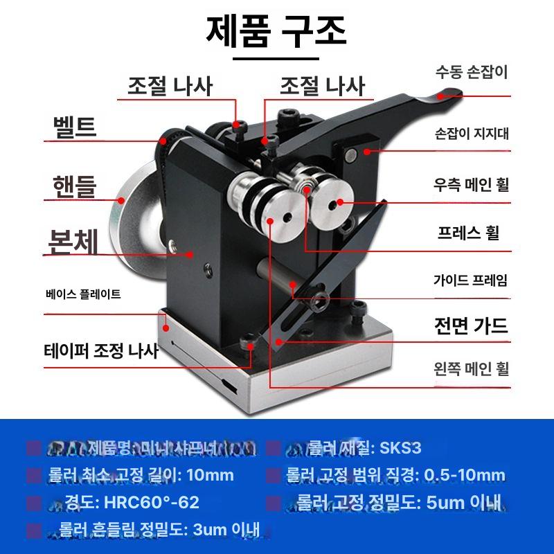고정밀 미니 연마기 측정기 포머 가공용 정밀 드릴 연삭 연마 공구 세트 - 상세 이미지 4